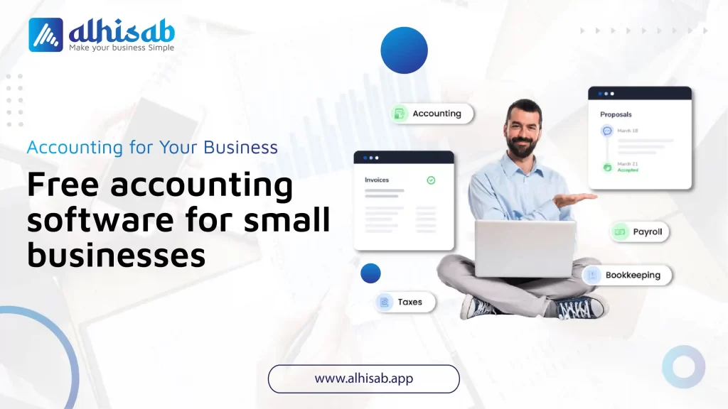 Free accounting software for small businesses in Oman